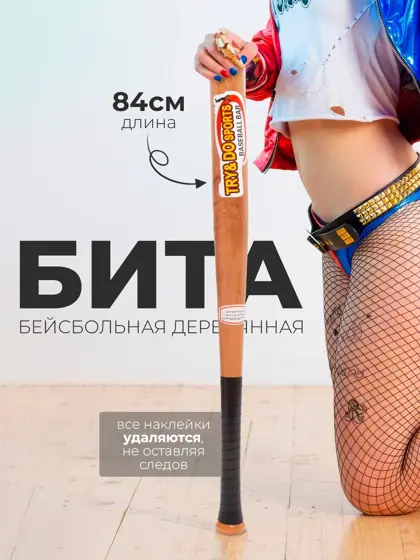 Работа портфолио 9