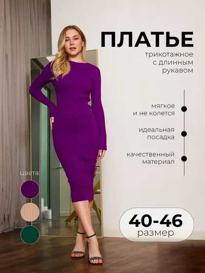 Работа портфолио 20