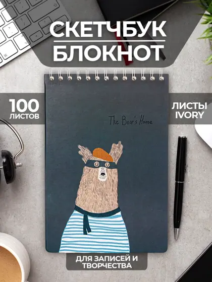 Работа портфолио 60